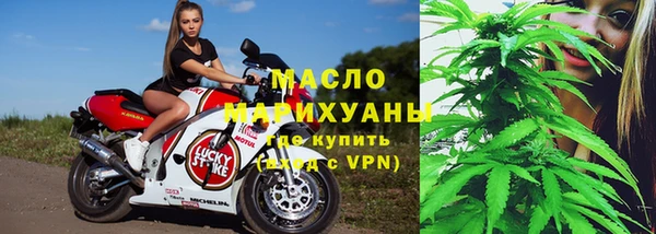 MDMA Дмитровск