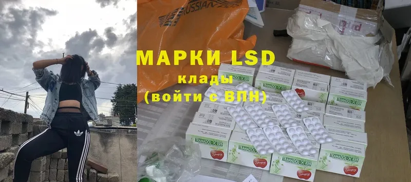 где найти наркотики  Россошь  LSD-25 экстази кислота 